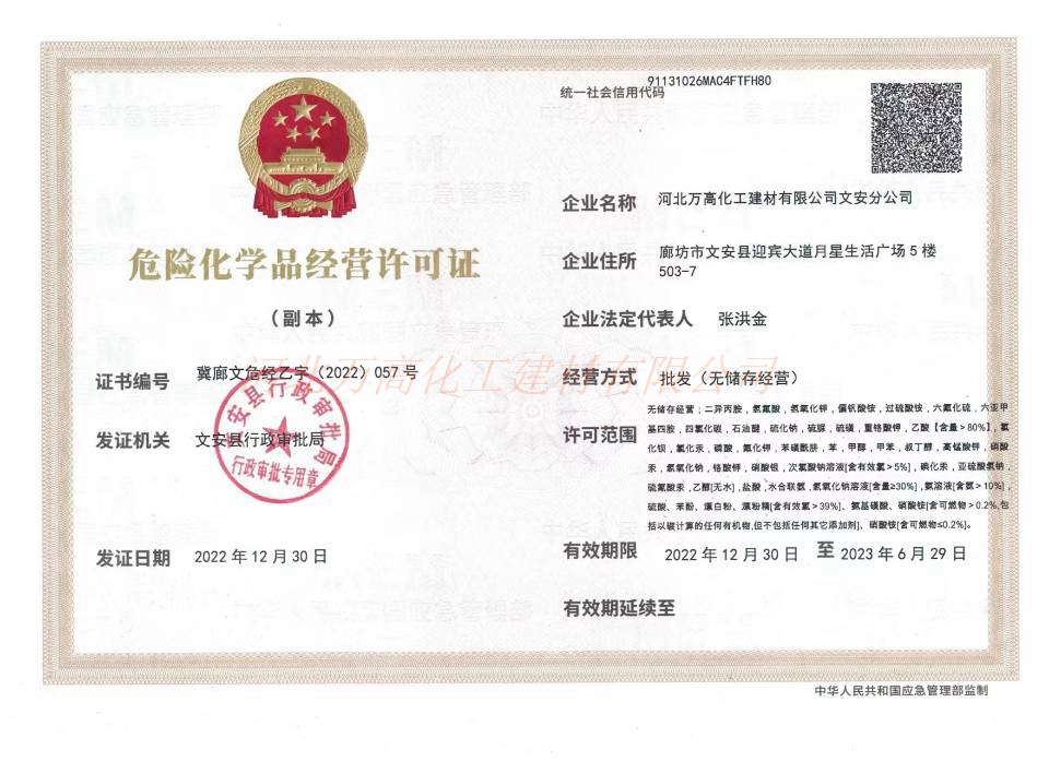 榮譽資質 (1)