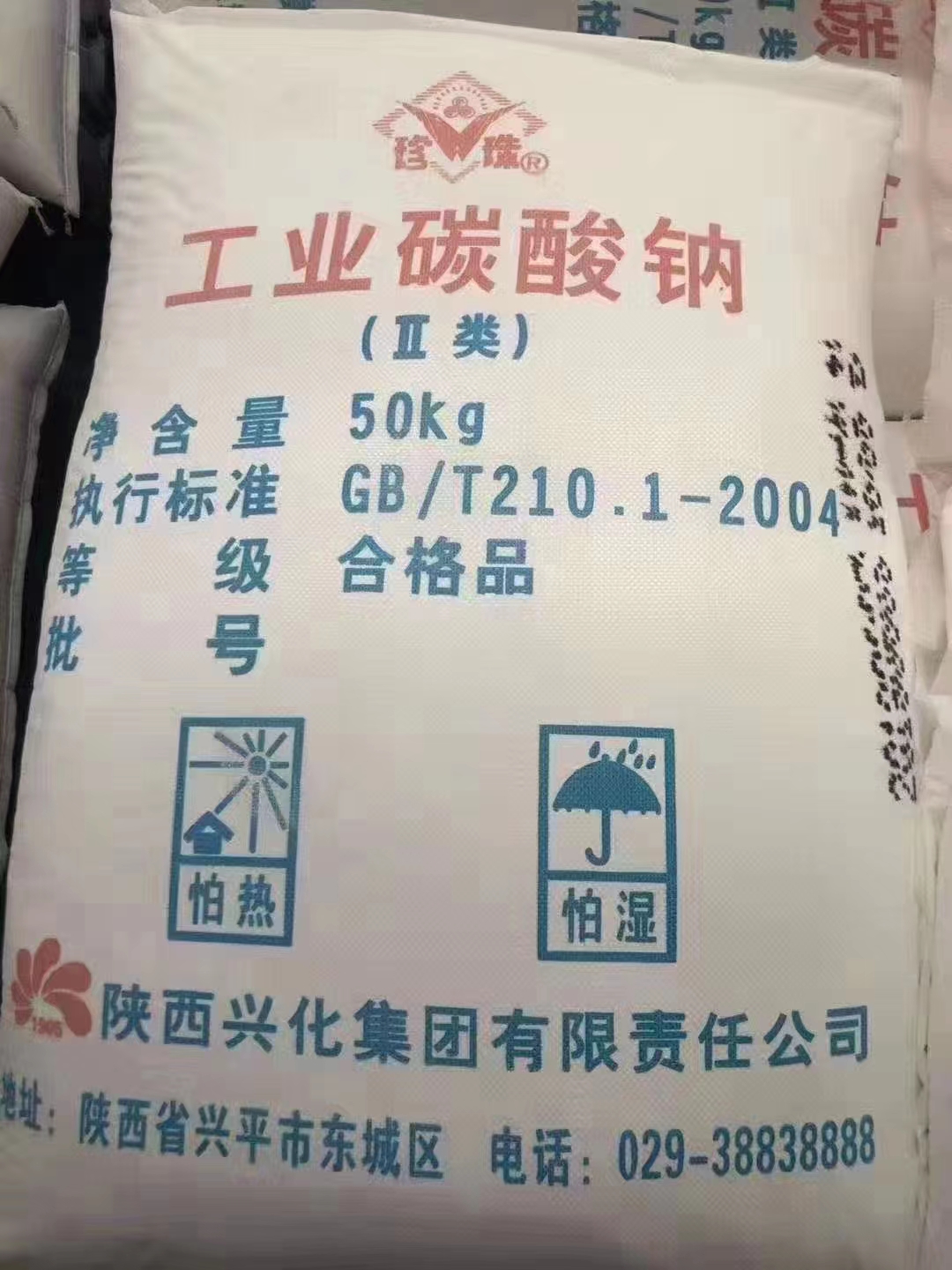 純堿 (4)