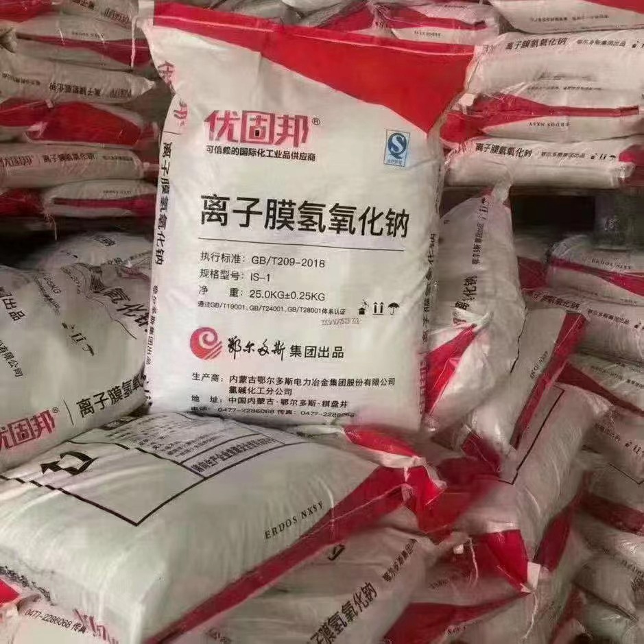 氫氧化鈉