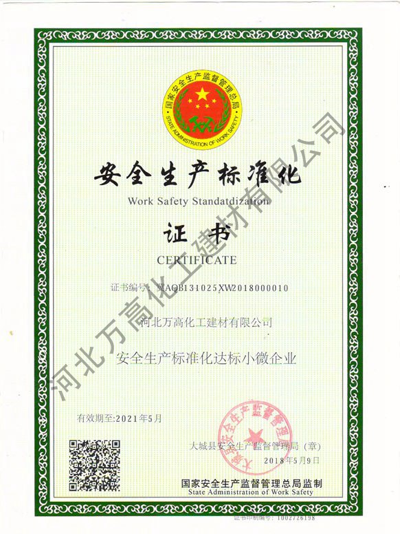 資質榮譽 (9)