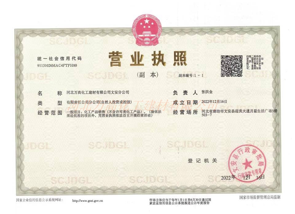 榮譽資質 (2)