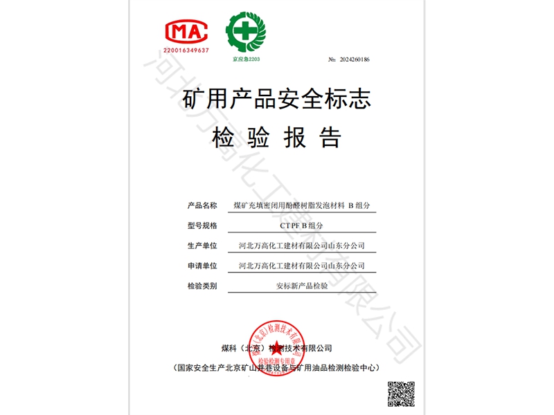 資質榮譽03
