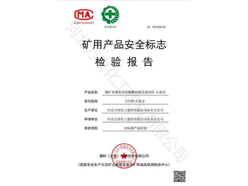 資質榮譽01