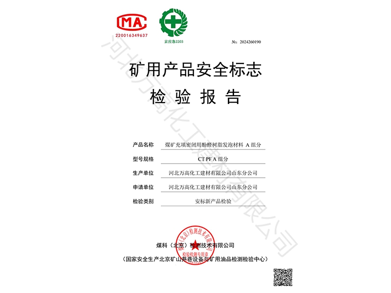 資質榮譽05