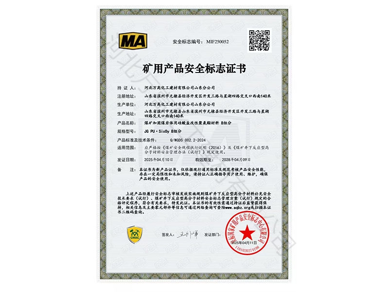 資質榮譽07