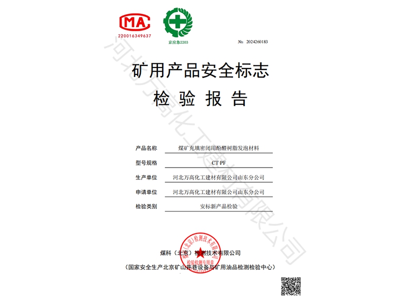 資質榮譽04